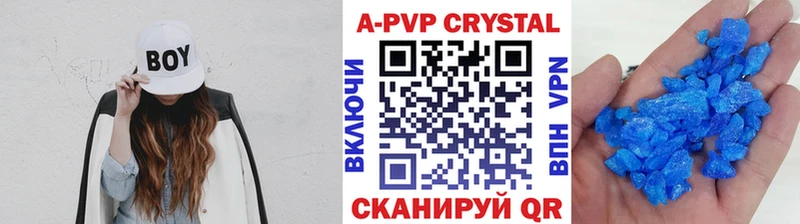 darknet телеграм  Томари  Alfa_PVP кристаллы  купить наркотик 