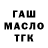 Дистиллят ТГК Wax Seres Kras