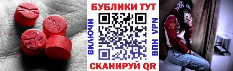 Экстази TESLA  Томари 