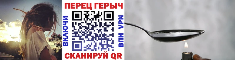 Героин хмурый  Томари 