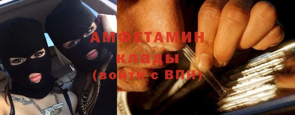 гидра Абинск