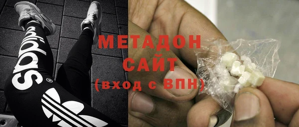 кокаин Абаза