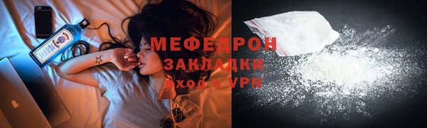 кокаин Абаза