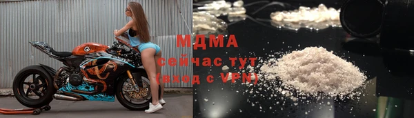 прущие крисы Абдулино