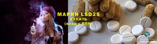 гидра Абинск
