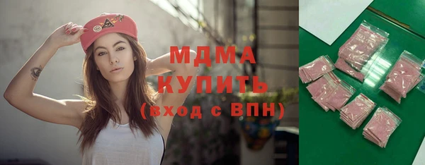 гидра Абинск