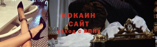 гидра Абинск