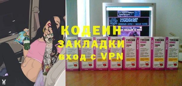 гидра Абинск