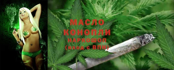 кокаин Абаза