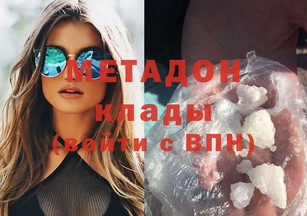 гидра Абинск