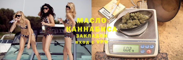 прущие крисы Абдулино