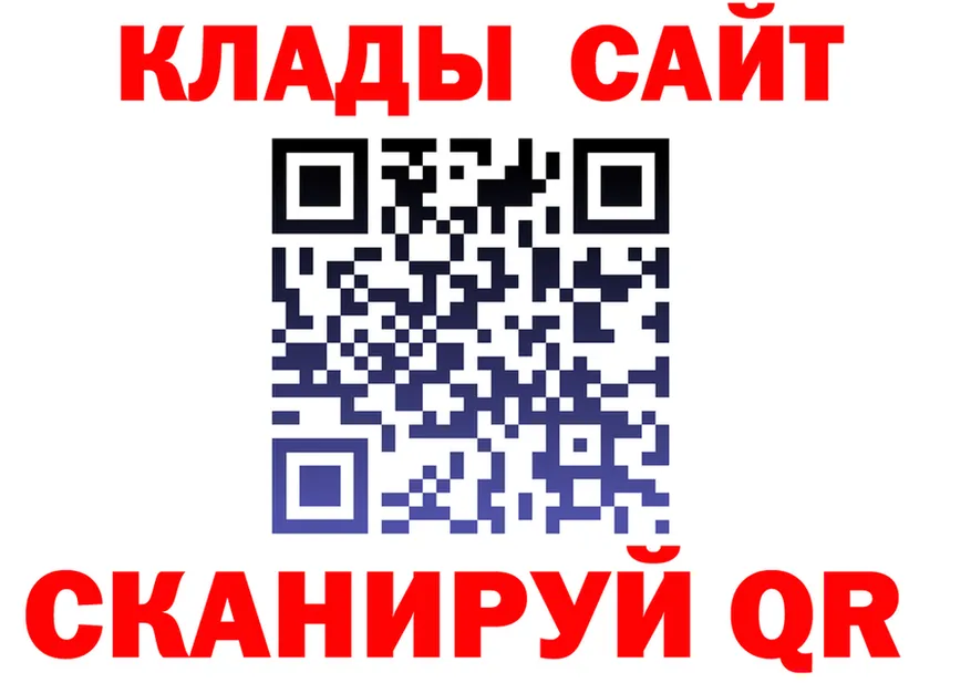 А ПВП Соль зеркало shop hydra Томари