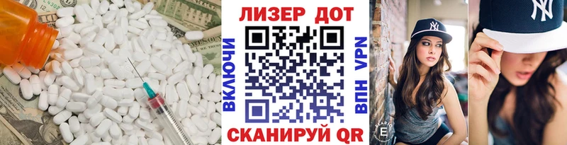 LSD-25 экстази кислота  mega ТОР  Томари  наркошоп 