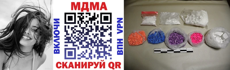 МДМА кристаллы  Томари 
