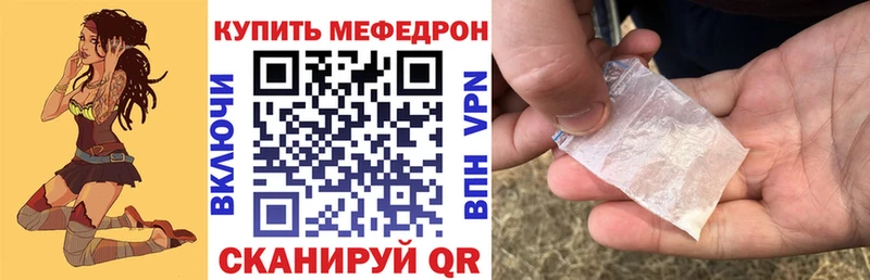 Мефедрон 4 MMC  KRAKEN ТОР  Томари  где купить наркоту 