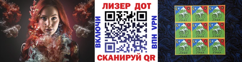 купить   Томари  Марки N-bome 1500мкг 