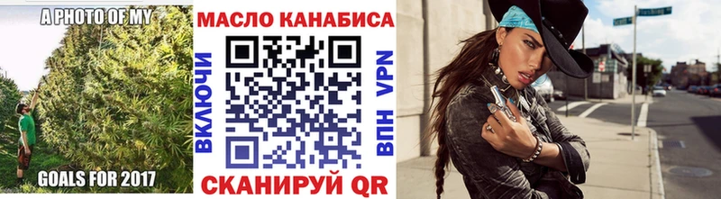 ТГК жижа  Томари 